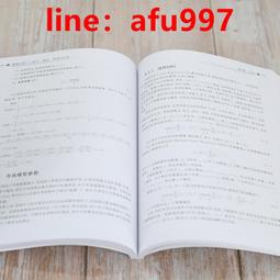 【正版新書】預測死亡的兔子（隨書贈送魯本斯世界名畫拼圖 無罪謀 歷史價格詳細信息