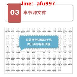 新編中文版inDesign CS3標準教程 歷史價格詳細信息