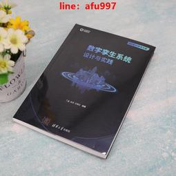 【正版新書】字母袖扣謀殺案(阿加莎·克里斯蒂作品) 歷史價格詳細信息