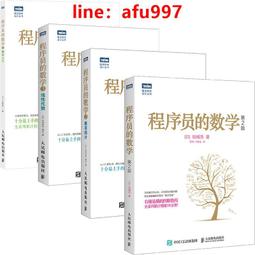 【正版新書】出走的春天（喜馬拉雅原創懸疑小說大賽獲獎作品；這 歷史價格詳細信息