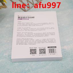 設計與分析 -9789573052401 歷史價格詳細信息
