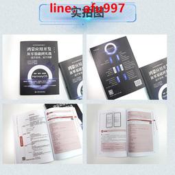 蒙恩使女 BLESSED // 感應 ~ 2005台灣唯一女子美聲團體 ~ 華研國際唱片、2005年發行 歷史價格詳細信息