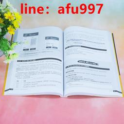 【正版新書】關于那個人的備忘錄 歷史價格詳細信息