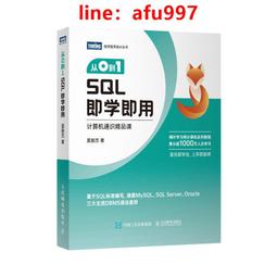【正版新書】從紅月開始1+2  黑山老鬼著 贈書簽+怪物檔案卡等 怪 歷史價格詳細信息
