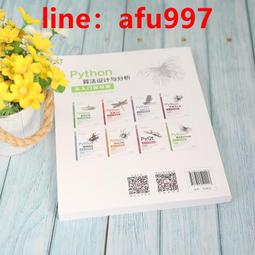 設計與分析 -9789573052401 歷史價格詳細信息