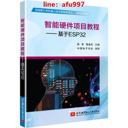 【新書】智能工廠來了！ /陳泳翰 /天下雜誌 歷史價格詳細信息