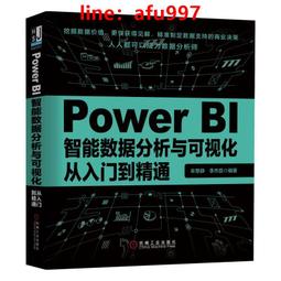 【正版新書】精益數據方法論：數據驅動的數字化轉型 歷史價格詳細信息