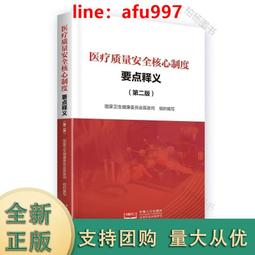 【正版新書】正版 替身2001+替身+替身S 全3冊 替身another 綾辻行 歷史價格詳細信息