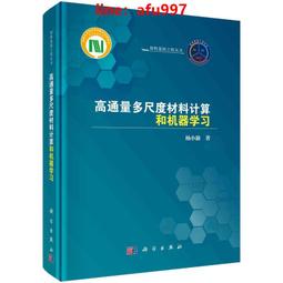 【正版新書】【多重隨書贈品】守夜者1-4全4冊 法醫秦明2020新作大 歷史價格詳細信息
