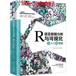 【正版新書】R.P.G. 新星出版社 歷史價格詳細信息