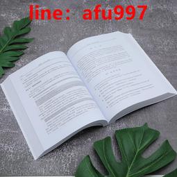 精通 Linux 核心開發 (第三版), Linux Kernel Development (Robert Love) 歷史價格詳細信息