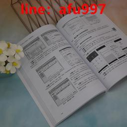 正版網絡安全與管理第二版 石磊 清華大學出版社 9787302404910 歷史價格詳細信息