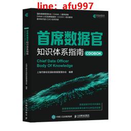 官方正版 數據庫基礎教程(第3版)顧韻華 數據庫概覽關系數據模 歷史價格詳細信息