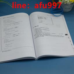 圖解 正向語言的力量：與潛意識結為盟友 說出高成效精彩人生 歷史價格詳細信息