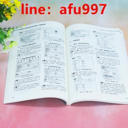 正版網絡安全與管理第二版 石磊 清華大學出版社 9787302404910 歷史價格詳細信息