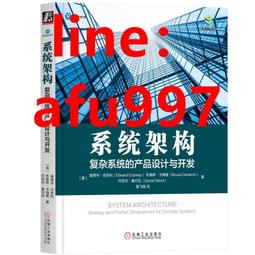 正版 復雜環境海底地鐵隧道建造技術 9787114195402 歷史價格詳細信息