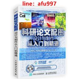 制度設計與臺灣客家發展 歷史價格詳細信息