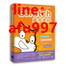 《改變未來 續集 世茂出版社》 史帝夫．安祖、康尼瑞兒．安祖 6成新 歷史價格詳細信息