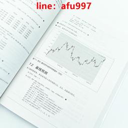 【正版新書】量子魔術師 (加拿大)德里克·昆什肯(Derek Kunsken) 歷史價格詳細信息