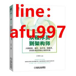 【正版新書】大數據時代的統計學思維：讓你從眾多數據中找到真相 大數據時代統計學思維、大數據統計分析 數據可視化 大數據分 歷史價格詳細信息