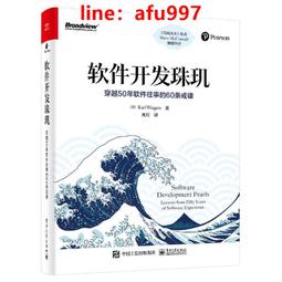 【正版新書】珠穆朗瑪之魔 江蘇文藝出版社 歷史價格詳細信息