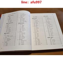 【正版】圖解營養學瘦身法 營養學 減肥知識 5步輕鬆學 健康減肥方法 有效瘦身 49道瘦身食譜 熱門運動方法 歷史價格詳細信息