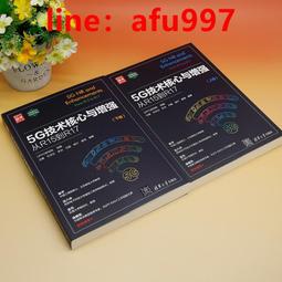 正版書新時代黨員幹部必備的九種本領黨員應知應會100詞 歷史價格詳細信息