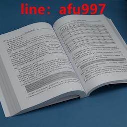 【正版新書】預知夢+天使之耳：交通警察之夜共2冊 東野圭吾 歷史價格詳細信息