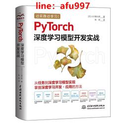 【正版新書】模型之家追兇謎案（日本第18回&ldquo;這本推理小說了不起 歷史價格詳細信息