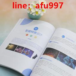 新編中文版inDesign CS3標準教程 歷史價格詳細信息