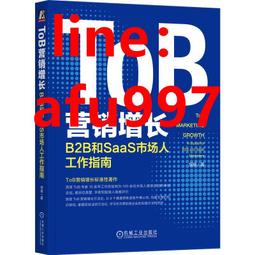 增長和發展 （美）費景漢,拉尼斯 著,洪銀興 等譯 商務印書館 歷史價格詳細信息