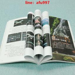 【正版新書】剪刀男+美濃牛（組二冊） 歷史價格詳細信息