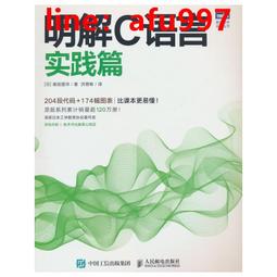 【正版新書】明明不是我！ 歷史價格詳細信息