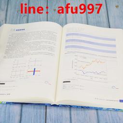 【正版新書】風聲 （2018版）  【正版】 歷史價格詳細信息