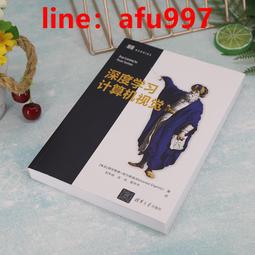 計算機視覺與深度學習實戰 以MATLAB Python為工具python編程機器語言程序入門精通零基礎自學教程書計算機電 歷史價格詳細信息