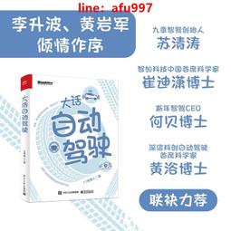 【新書】大棋盤(2021年版) /布里辛斯基 /立緒 歷史價格詳細信息
