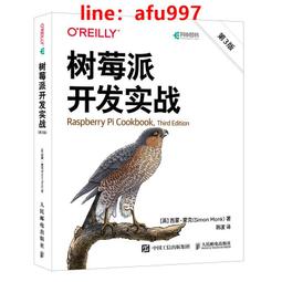 樹莓派第4代 Raspberry Pi 4 Model B 專用雙風扇散熱 散熱片鋁合金金屬外殼 歷史價格詳細信息