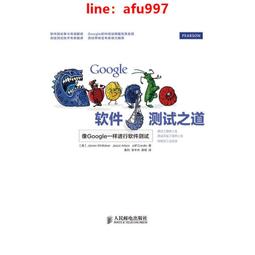 軟件測試 第二版第2版 朱少民 人民郵電出版社9787115412935 歷史價格詳細信息