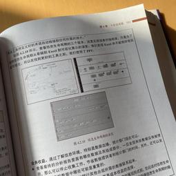 信息安全管理 管理信息系統 現代網絡安全技術 網絡安全體系建設與制度建設 信息安全管理書 網絡安全管理書籍 歷史價格詳細信息