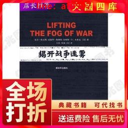 【正版新書】迷局:謀殺時間 歷史價格詳細信息