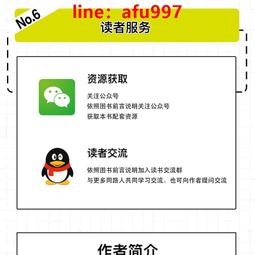 Excel VBA新手入門：從基礎到爬蟲實例應用（適用Excel 2021/2019/2016）<啃書> 歷史價格詳細信息