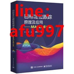 新目標大學英語系列教材 (第2版) (綜合教程) (4) (學生用書) (一書一碼) 9787544667494 劉正光 歷史價格詳細信息