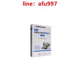 【正版新書】學生街的日子 南海出版公司 歷史價格詳細信息