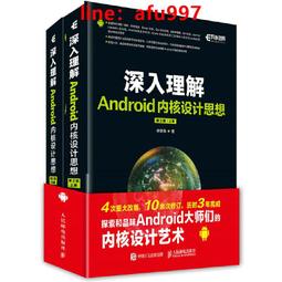 深海第一部上+下套組 小說 首刷附贈作者印簽小畫板 Avery Pie  平心 浪漫星動上 無賴犬  著 歷史價格詳細信息