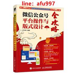 【正版新書】平家傳說事件 歷史價格詳細信息