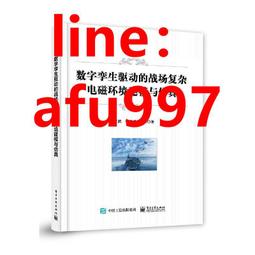 【正版新書】復仇女神【正版書籍，滿額滿減，優惠多多】 歷史價格詳細信息
