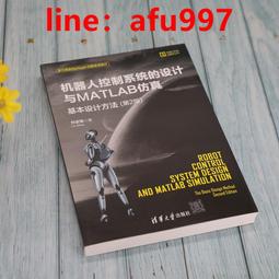 正版圖書 MATLAB計算機視覺經典應用9787121424403電子工業丁偉雄 歷史價格詳細信息