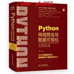 新款可視挖耳勺爆款發光耳勺wifi智能可視掏耳勺 歷史價格詳細信息