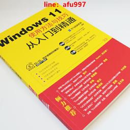 【正版新書】Windows程序設計 第6版  微軟技術叢書 歷史價格詳細信息