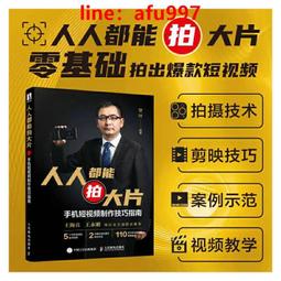 【正版新書】人偶館事件（修訂版） 歷史價格詳細信息